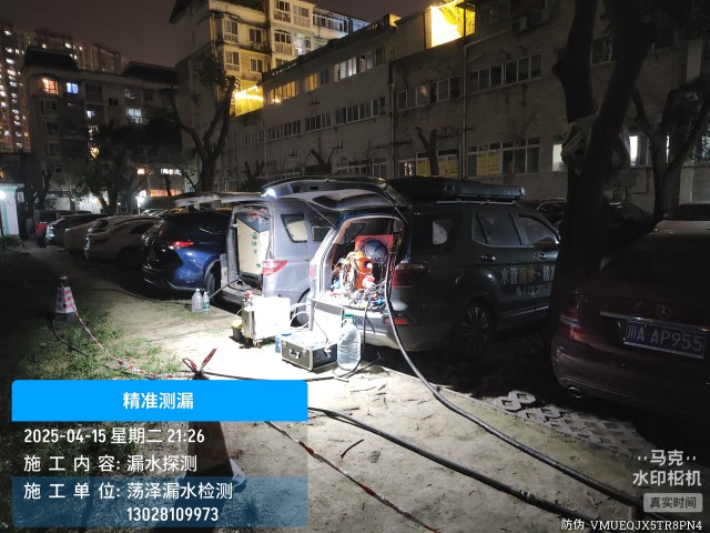 肥乡区消防水管漏水检测维修公司电话
